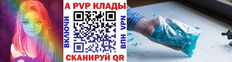 Где найти наркотики Аша Галлюциногенные грибы  АМФЕТАМИН  Гашиш  Конопля 