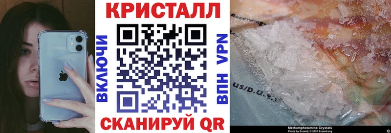 Амфетамин Розовый  Аша 