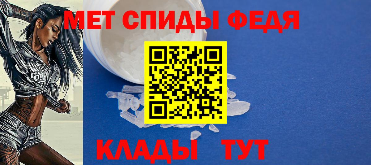 Amphetamine 97% Аша