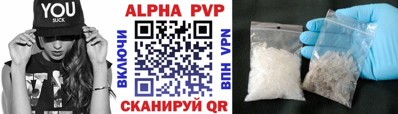 APVP СК КРИС  цена   Аша 