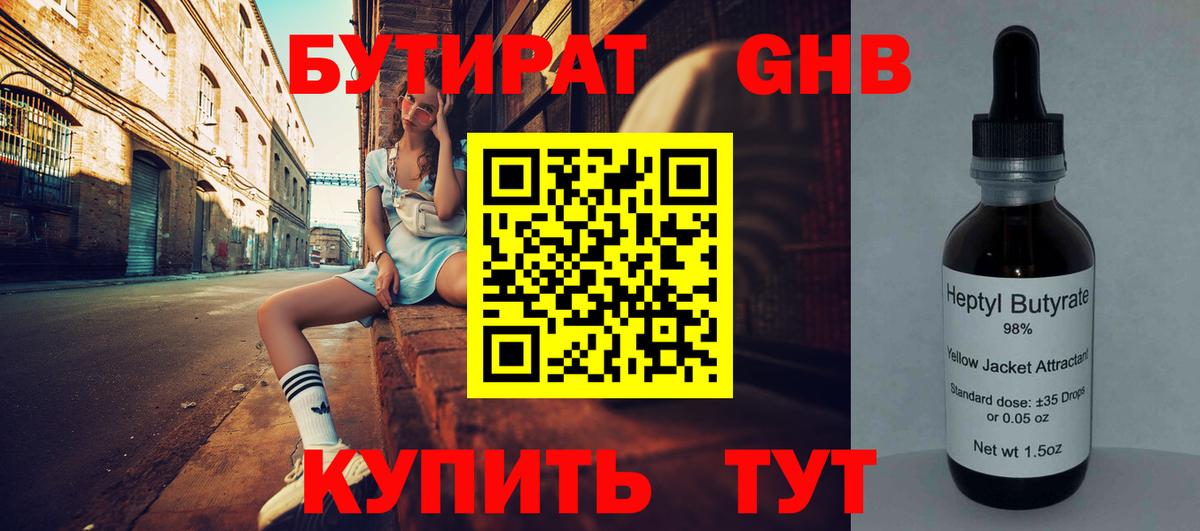 МЕФ кристаллы  Канабис  Бошки Шишки  A-PVP СОЛЬ   ГАШ  Аша  Вход с VPN  ГАШИШ 
