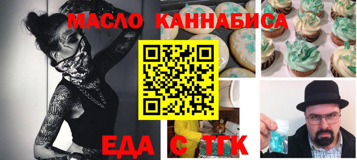 Canna-Cookies марихуана  Аша 