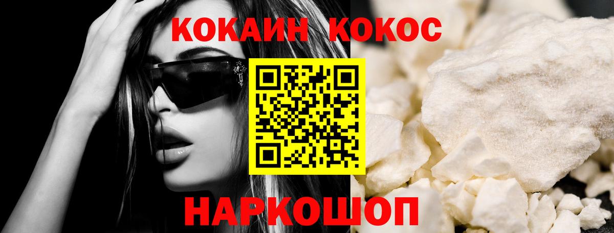 COCAIN VHQ Аша