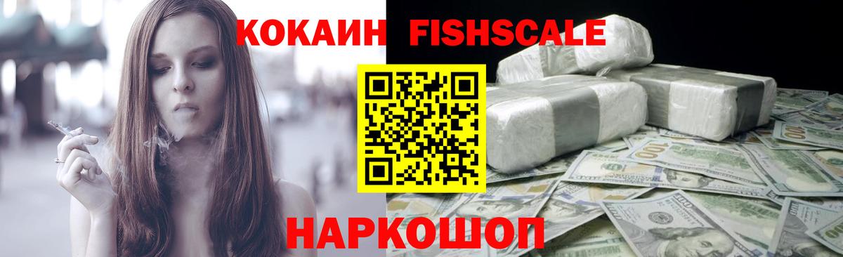 Кокаин VHQ  Вход с VPN  Аша  COCAIN Эквадор 