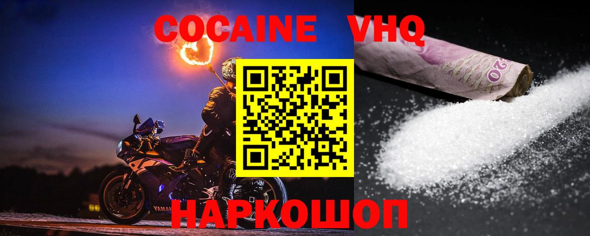 КОКАИН Перу Аша
