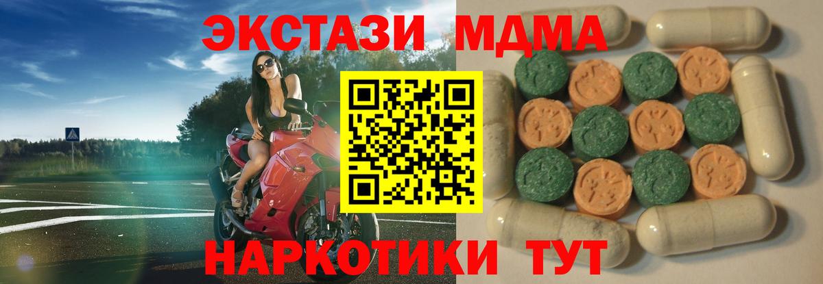 ЭКСТАЗИ ешки Аша