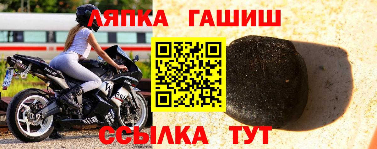 ГАШИШ Изолятор Аша