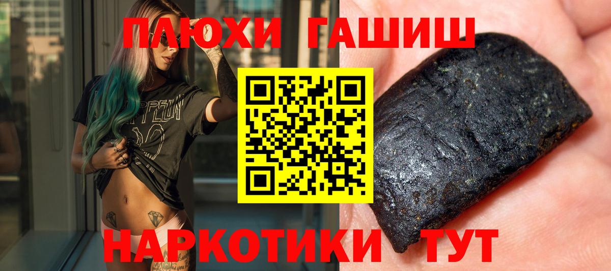 ГАШИШ убойный Аша