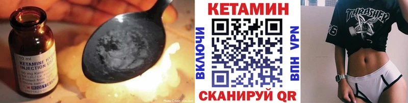 Кетамин VHQ  mega ССЫЛКА  Аша  закладка 