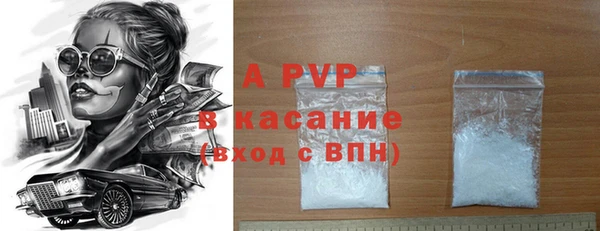 прущий лед Нязепетровск
