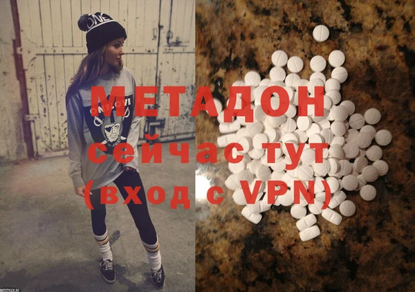 ECSTASY Нягань