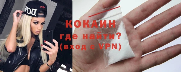 прущий лед Нязепетровск