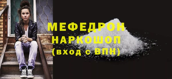 прущий лед Нязепетровск