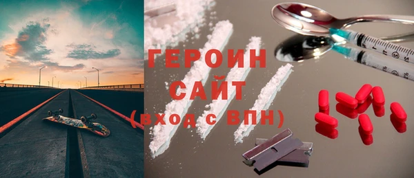 прущий лед Нязепетровск