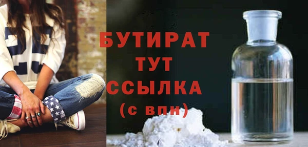 прущий лед Нязепетровск