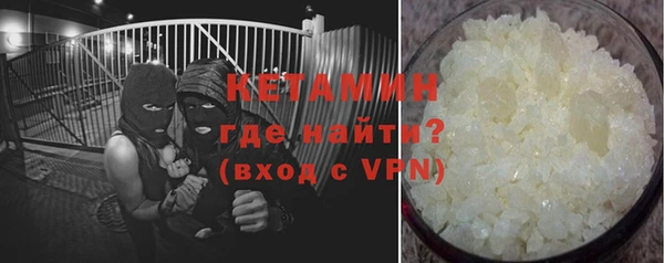 прущий лед Нязепетровск