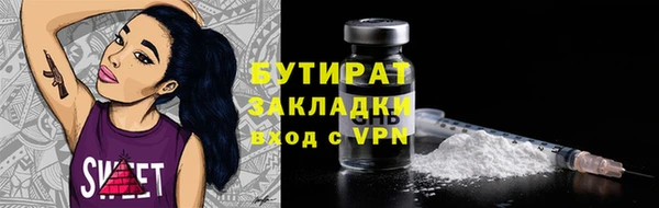 ECSTASY Нягань