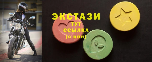 ECSTASY Нягань