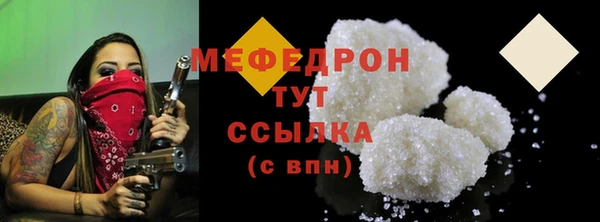 таблы Няндома