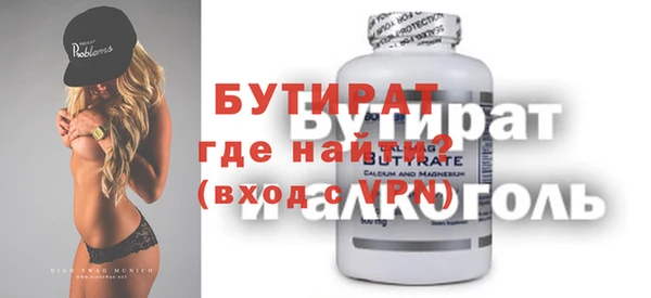 ECSTASY Нягань