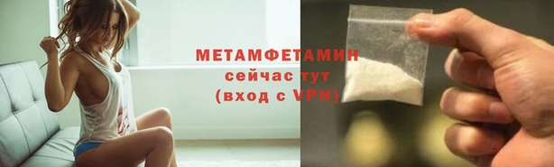 таблы Няндома