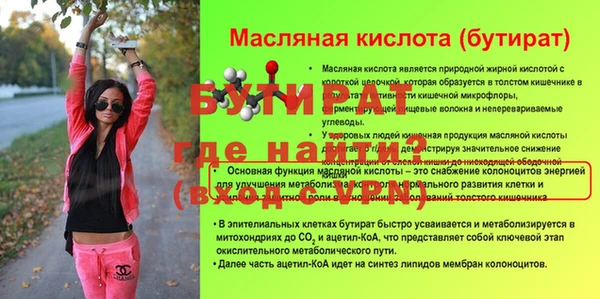 прущий лед Нязепетровск