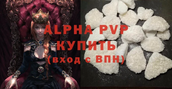 таблы Няндома