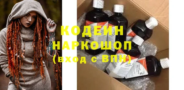 прущий лед Нязепетровск