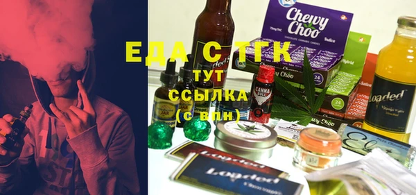 таблы Няндома
