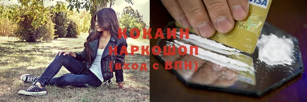 прущий лед Нязепетровск
