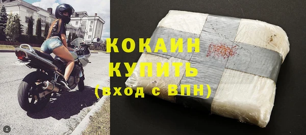 таблы Няндома