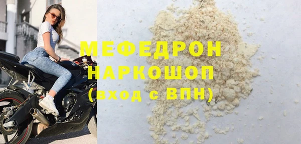 таблы Няндома