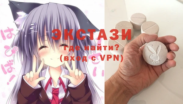 ECSTASY Нягань