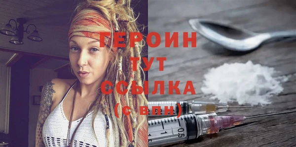 прущий лед Нязепетровск