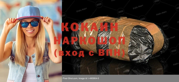 ECSTASY Нягань