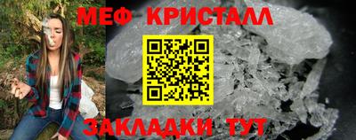 метамфетамин Апшеронск
