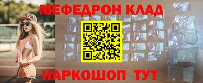 меф VHQ Апрелевка
