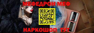метамфетамин Апшеронск