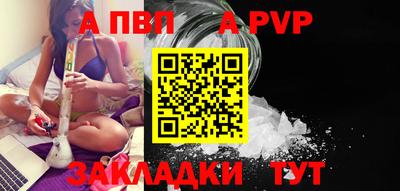 метамфетамин Апшеронск