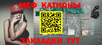 меф VHQ Апрелевка