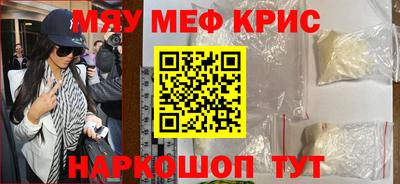 метамфетамин Аргун