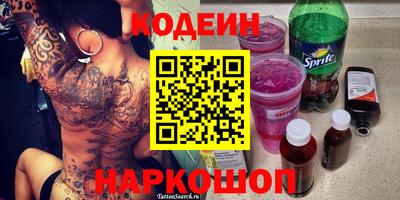 метамфетамин Апшеронск