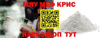 соль курить ск Балаково