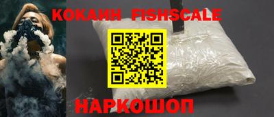 метамфетамин Апшеронск