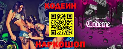 метамфетамин Аргун
