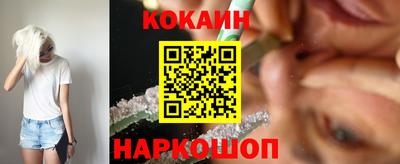 герыч Апшеронск