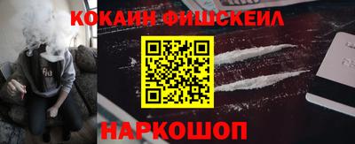 меф VHQ Апрелевка