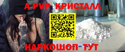 метамфетамин Аргун