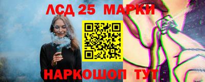 меф VHQ Апрелевка