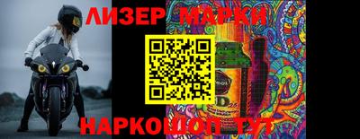 метамфетамин Апшеронск